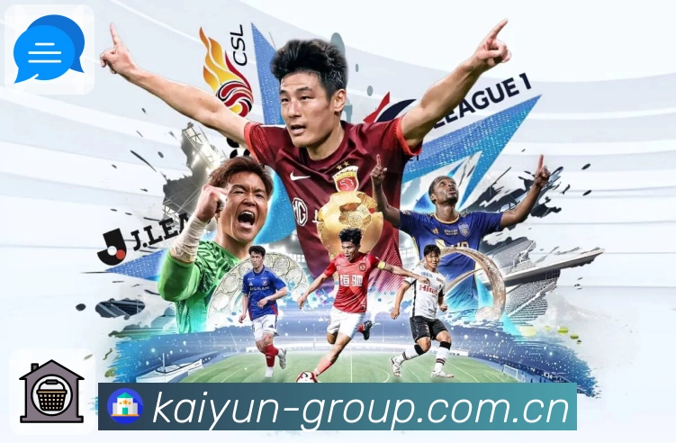 开云技术架构与安全保障