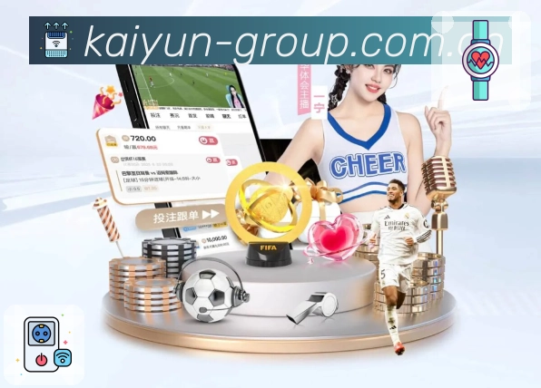 <strong>开云</strong>App 入口与导航预览