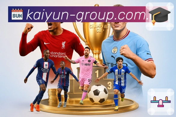 <strong>开云</strong>扫码下载App入口